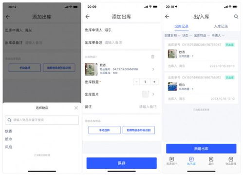 優化酒店物業庫房用品管理 系統化方法與高效實踐
